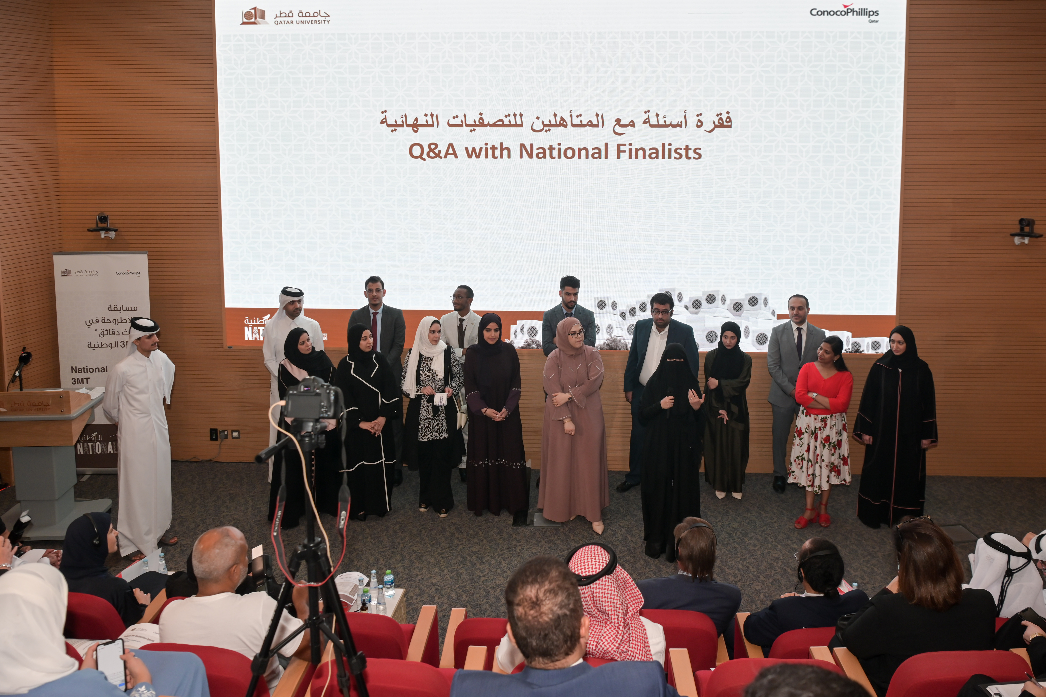 National 3MT Competition | Qatar University - Image27