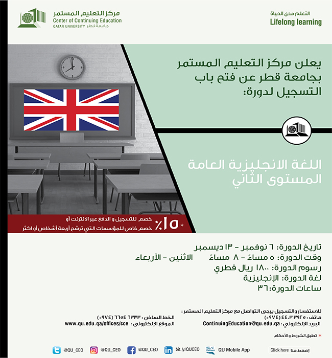 general-english---level-2---arabic