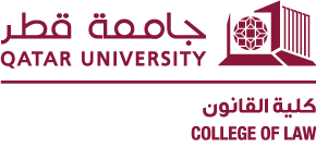 الجدول الزمني لتأسيس كليات جامعة قطر | جامعة قطر - Image11