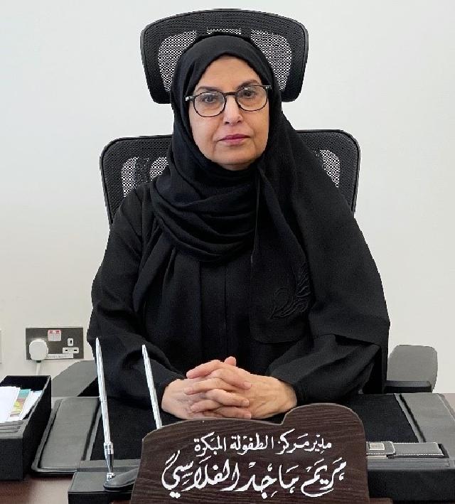 Dr.Maryam Majid Al-Falasi