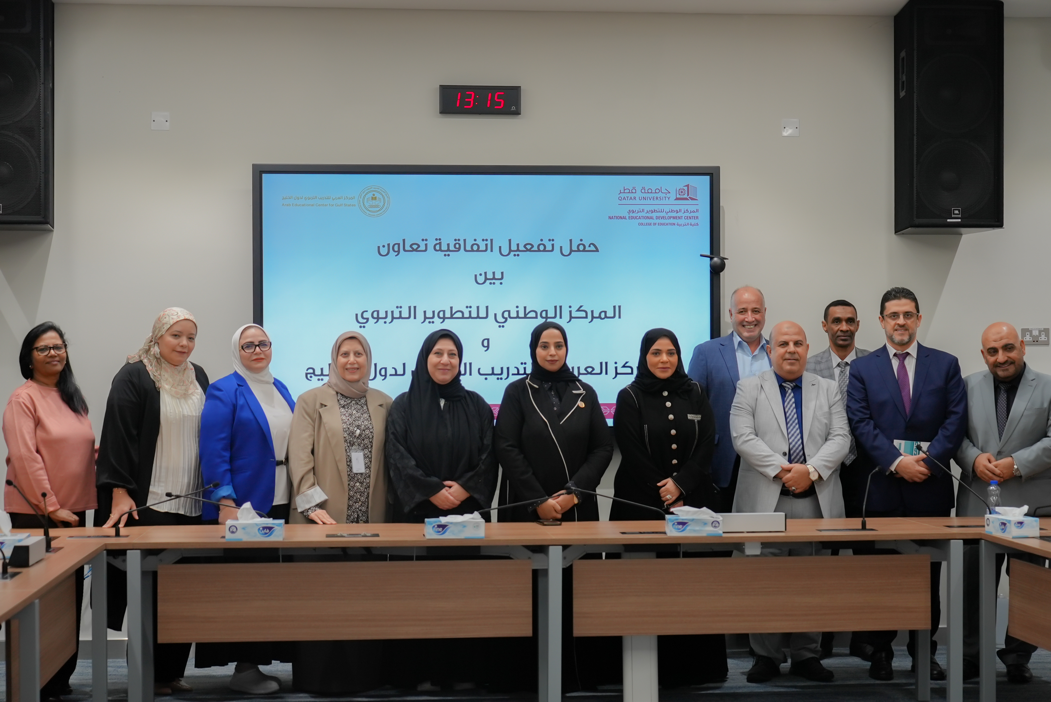 حفل تفعيل اتفاقية المركز الوطني للتطوير التربوي والمركز العربي للتدريب لدول الخليج.JPG