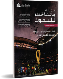 arabic-18-cover