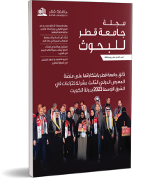 arabic-19-cover