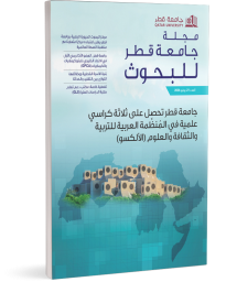 arabic-21-cover