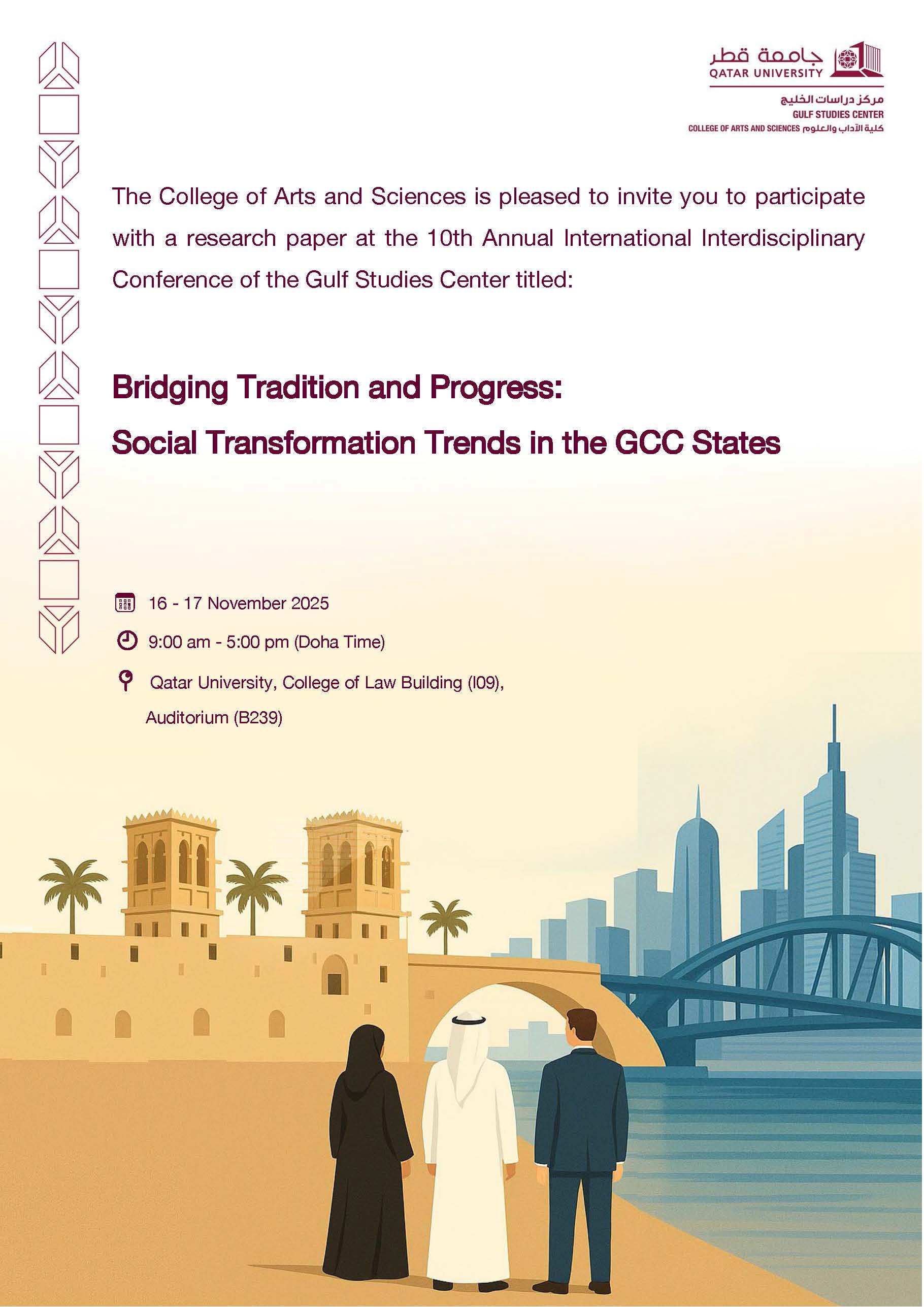 The%2010th%20Annual%20Conference%20-%20Call%20for%20Papers%20%20%D9%85%D8%A4%D8%AA%D9%85%D8%B1%20%D8%A7%D9%84%D8%AF%D9%88%D9%84%D9%8A%20%D8%A7%D9%84%D8%B9%D8%A7%D8%B4%D8%B1%20-%20%D8%AF%D8%B9%D9%88%D8%A9%20%D9%84%D8%AA%D9%82%D8%AF%D9%8A%D9%85%20%D8%A3%D9%88%D8%B1%D8%A7%D9%82%20%D8%A8%D8%AD%D8%AB%D9%8A%D8%A9