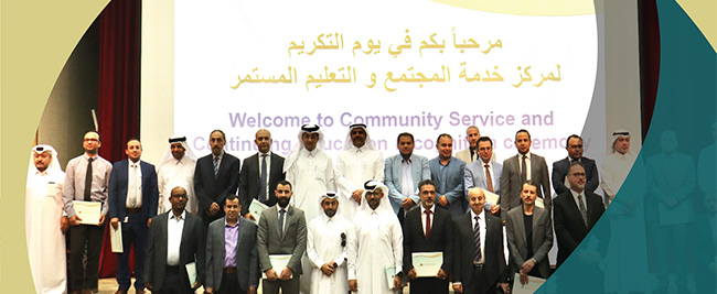 News and Events | Qatar University - Image4