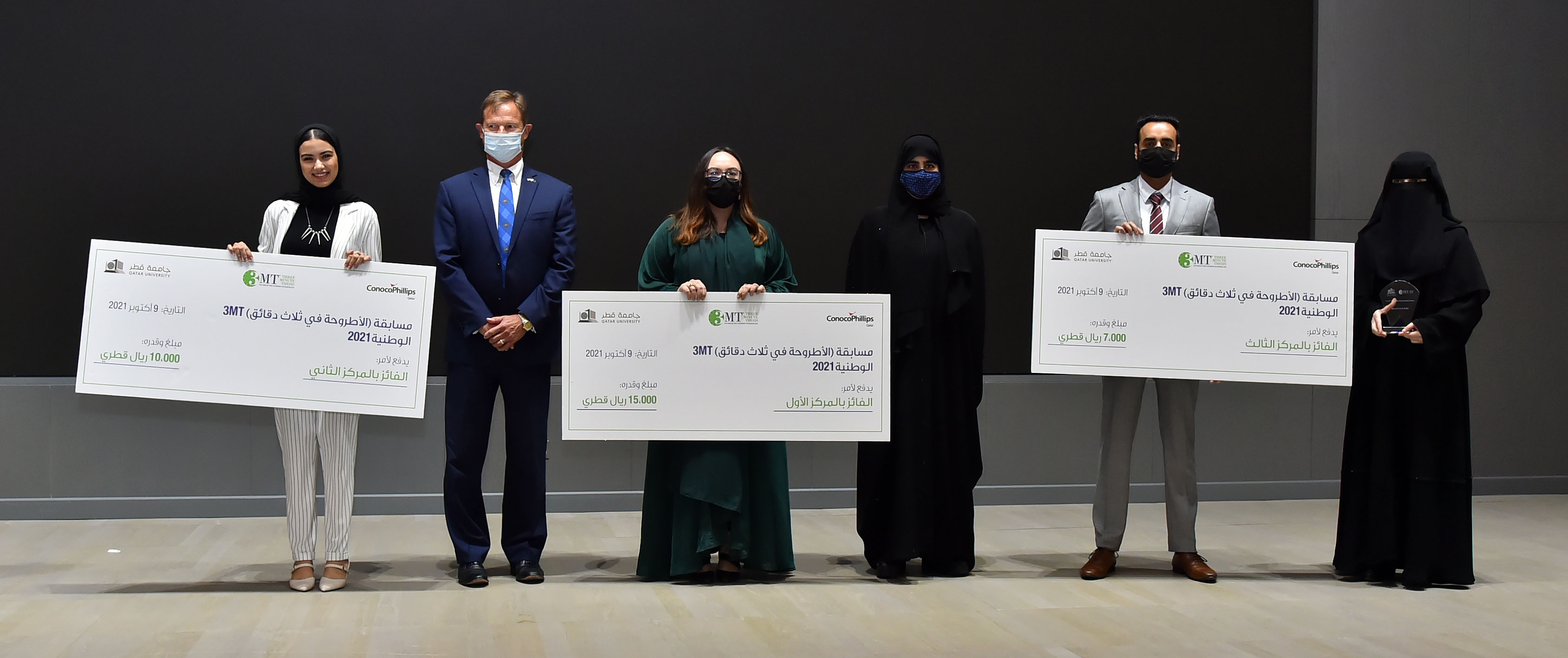 National 3MT Competition | Qatar University - Image54